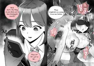 Breaking Love With Hypnosis Nhentai Hentai Doujinshi And Manga