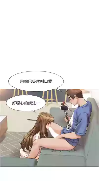 我的性福剧本 我的性福劇本 1 60 END nhentai hentai doujinshi and manga