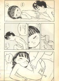 Page 214