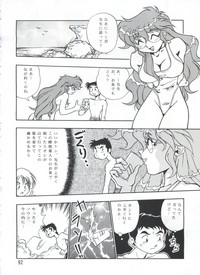 Page 91