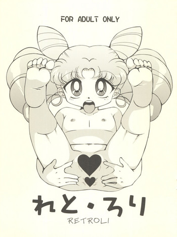 Retroli gallery cover