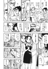 Page 290