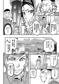 Page 189