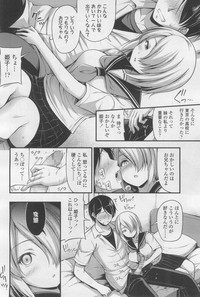 Page 200