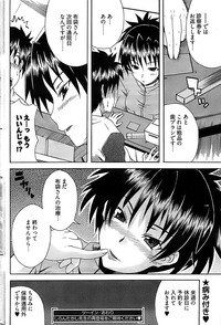 Page 204