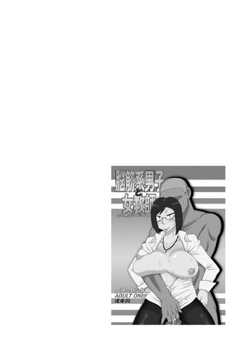 Event Hon no Matome CH.4 （chinese） gallery cover
