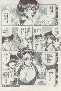 Page 166