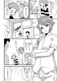 Page 328