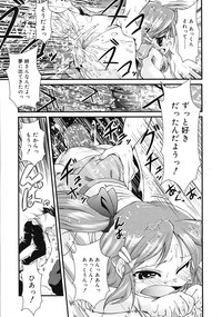 Page 221