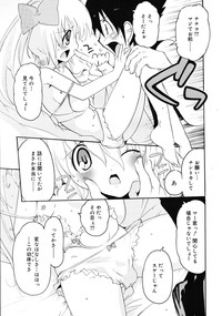 Page 331