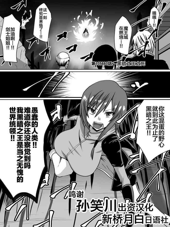 Akagami no Kenshi Selphy gallery cover