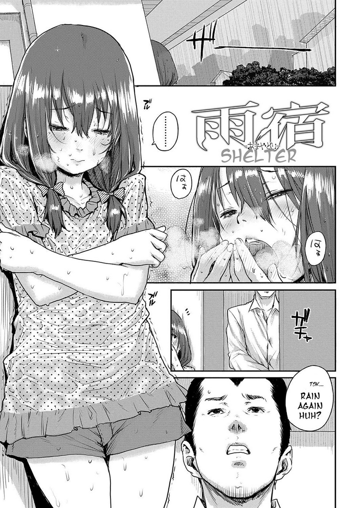 Amayadori gallery cover