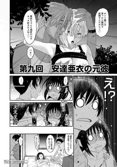 Page 211