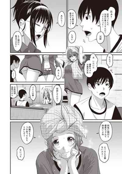 Page 237