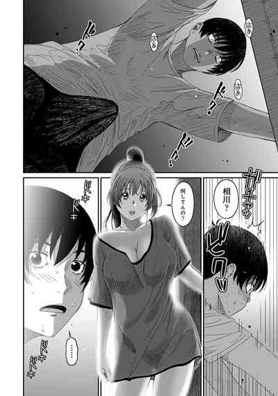 Page 509