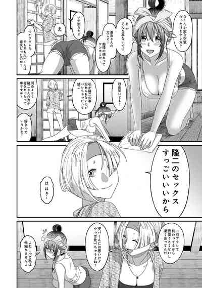 Page 545