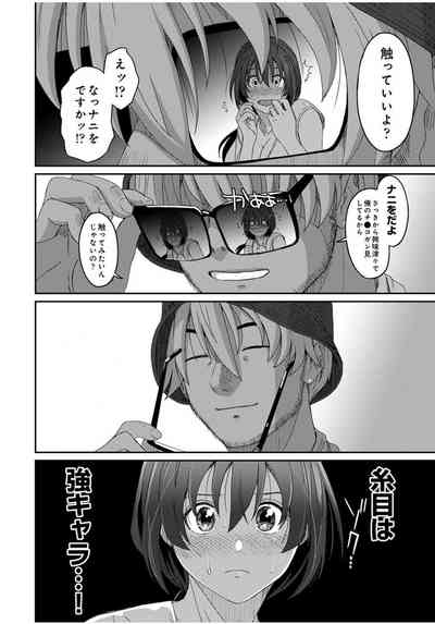 Page 585
