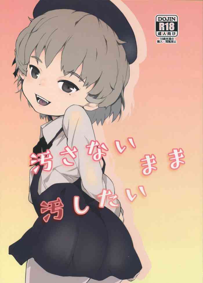 kegasanai mama kegashitai gallery cover