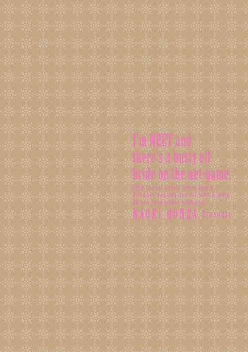 [Honda Naoki] Jitaku Keibiin na Ore no Netoge Yome wa Kyonyuu de Elf Denshiban Tokuten