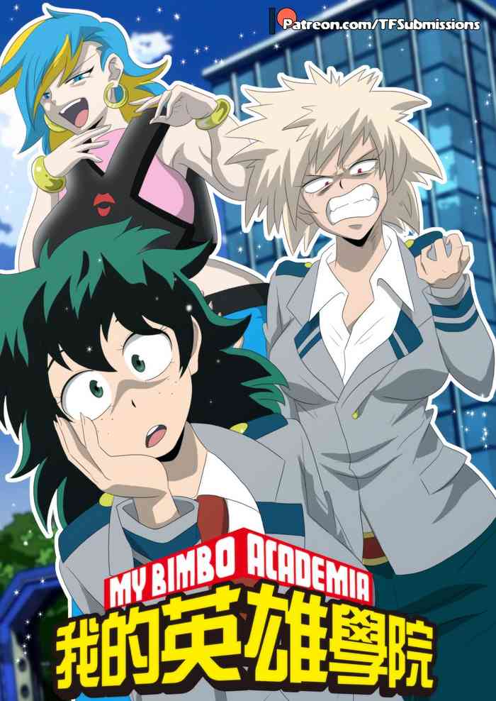 My Bimbo Academia TG gallery cover featuring izuku midoriya from my hero academia