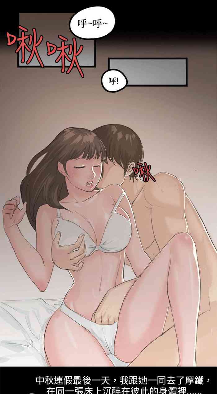 Komi can't communicate fanfiction