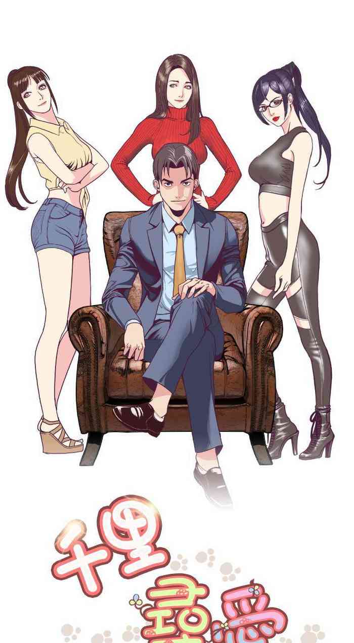 Webtoon city of blank