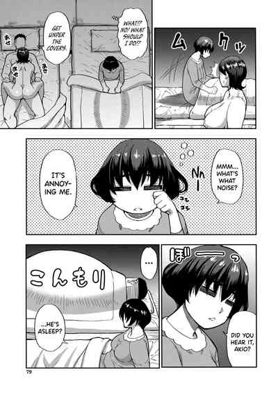 Page 75