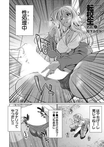 Page 354