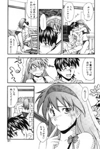 Page 93
