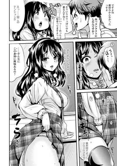 Page 156