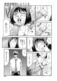 Page 190