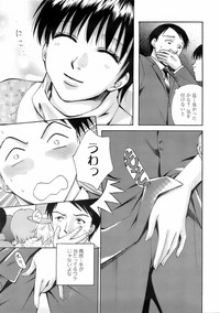 Page 202