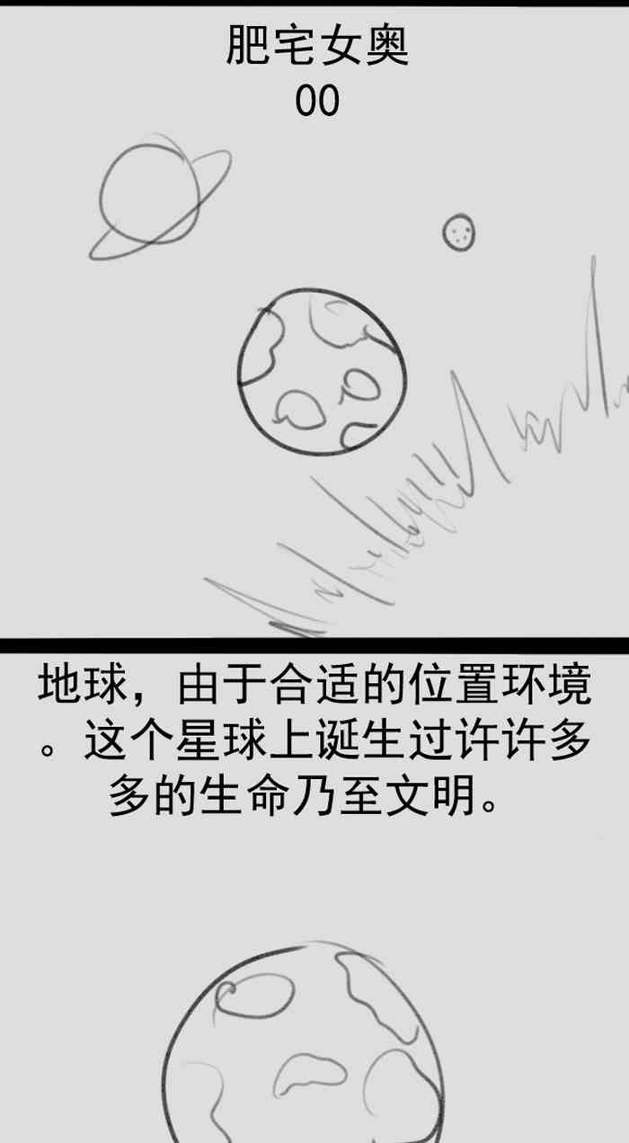 Uzaki-chan wants to hang out season 3