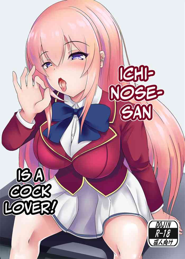 Ochinpo Daisuki Ichinose-san | Ichinose-san is a cock lover!