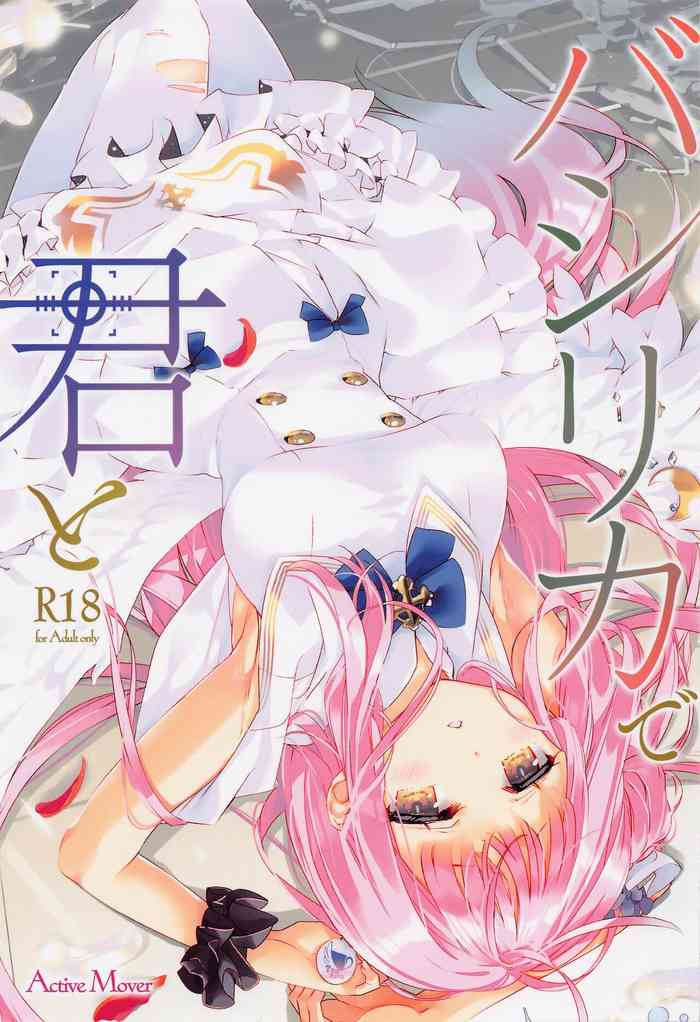 bashirikadekimito gallery cover