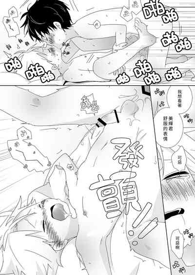 Page 144