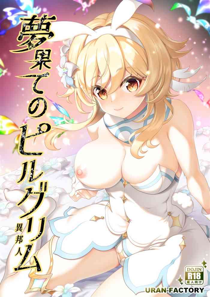 Yume Hate no Ihoujin gallery cover