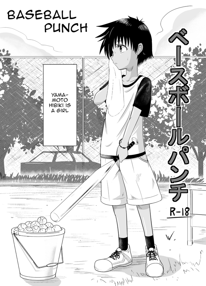 Baseball Punch gallery cover