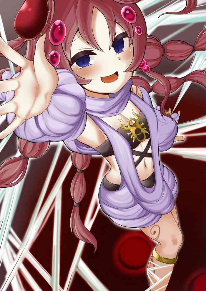 Atipusu no Kowakuma gallery cover