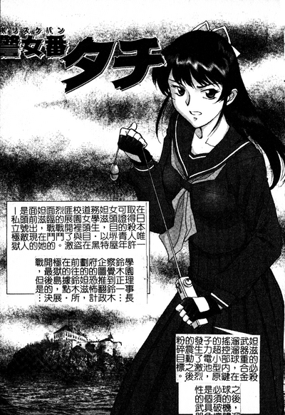 Page 144