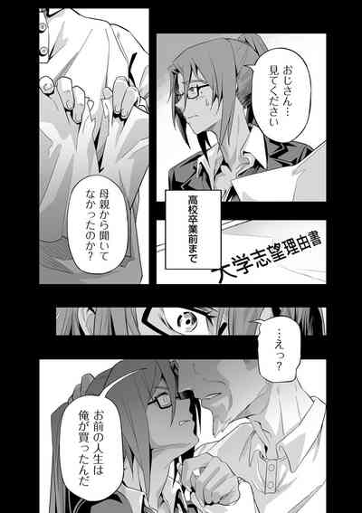 Page 171