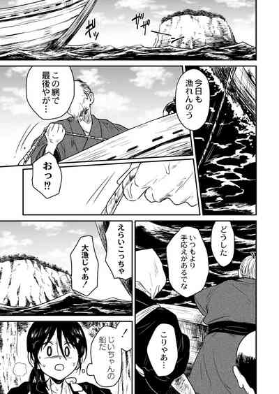 Page 423