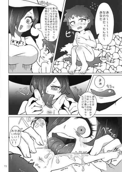 Page 72