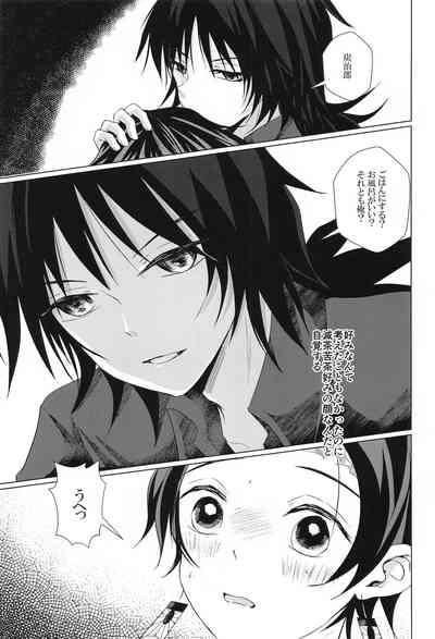 Sakura no Ki no Shita de Hirotta Kare » nhentai: hentai doujinshi Sakura no Ki no Shita de Hirotta Kare » nhentai: hentai doujinshi