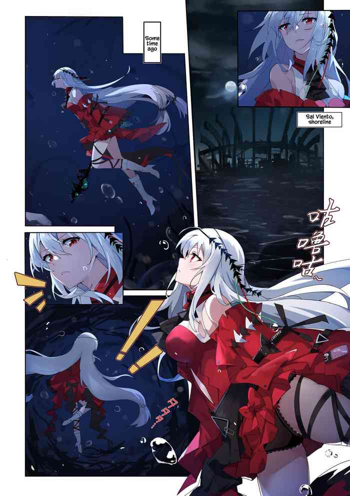 Bonds of the Abyss Part 1 gallery cover