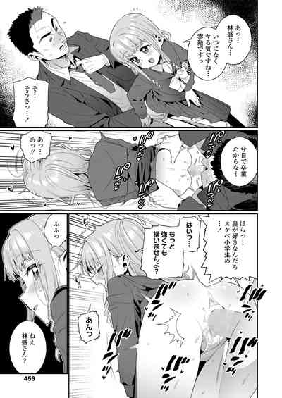 Page 459