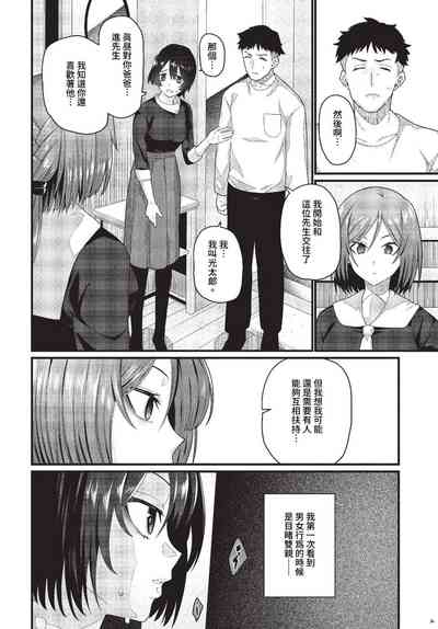Page 215