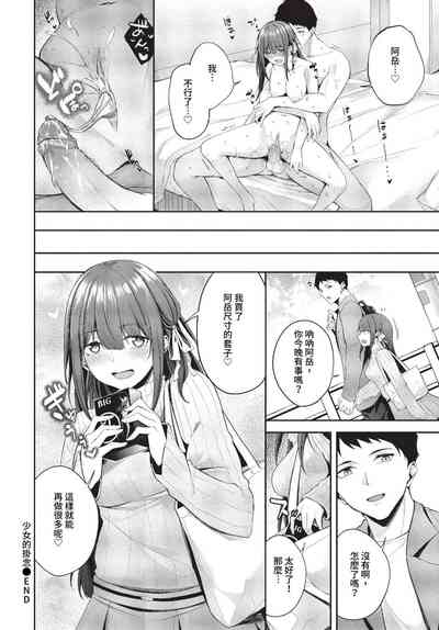 Page 299