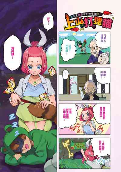 Page 74