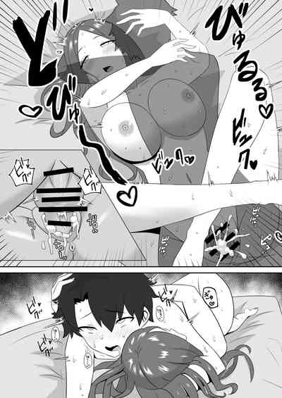 Page 25 of Master wa Motto Amaete Iin da yo. | 御主啊再多跟我撒嬌也是可以的哦。